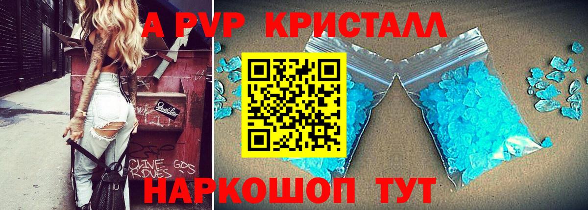 Alfa_PVP мука Усинск