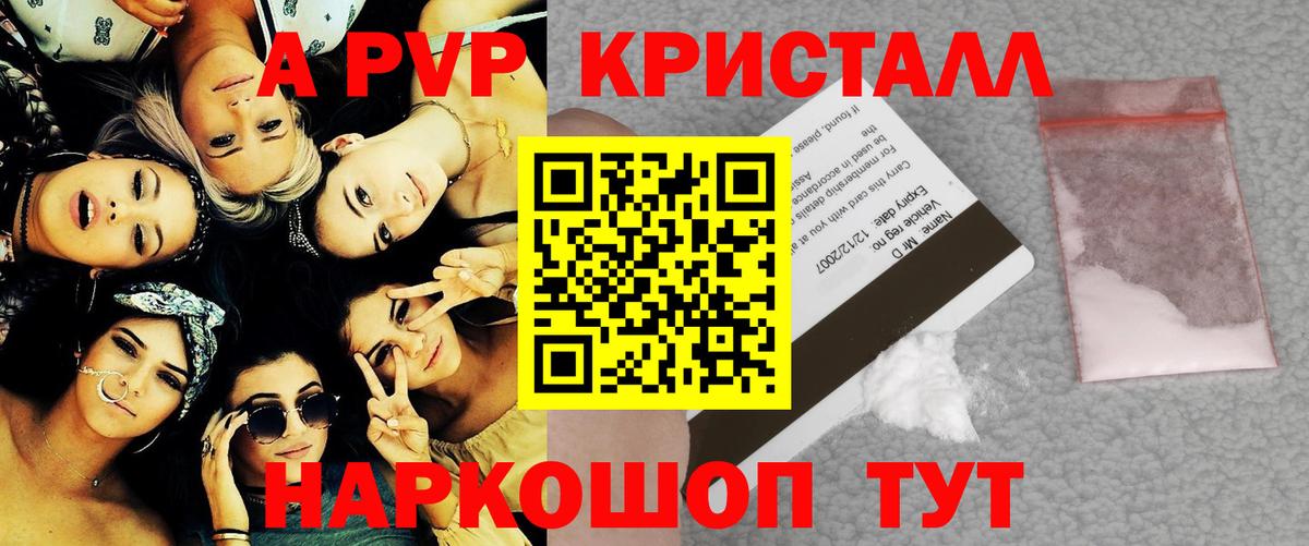 Alfa_PVP  где можно купить наркотик  APVP СК  Вход с VPN  Усинск  Alpha PVP СК 