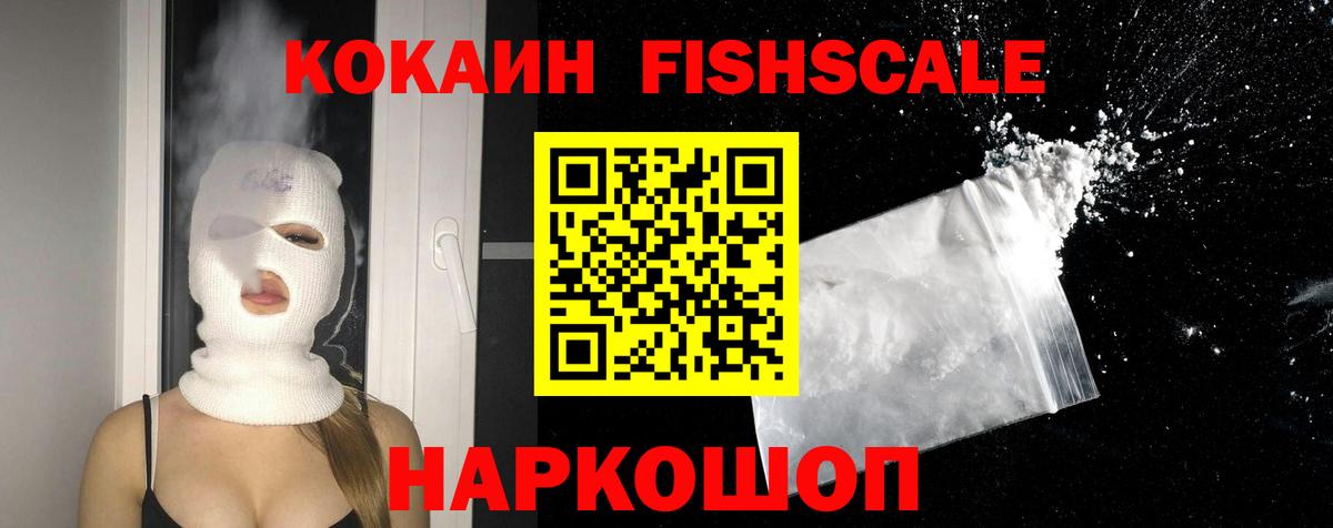 COCAIN Боливия  Вход с VPN  Усинск 
