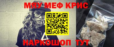 спиды Бугуруслан