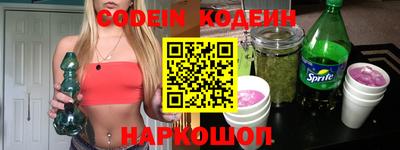 кокаин премиум Бузулук