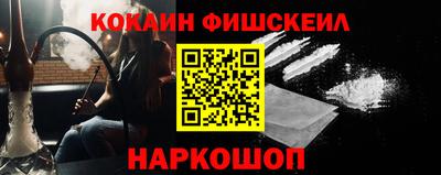 кокаин премиум Бузулук