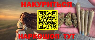 кокаин премиум Бузулук