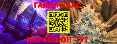 спиды Бугуруслан