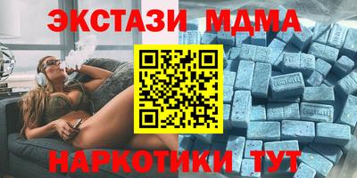 MDMA Premium VHQ Будённовск