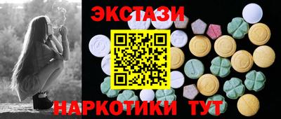кокаин премиум Бузулук