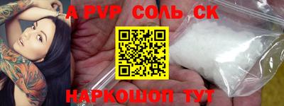 кокаин премиум Бузулук