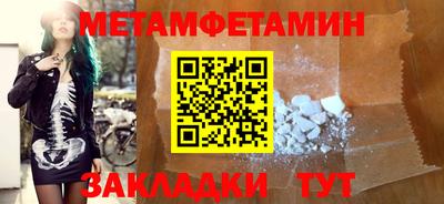 кокаин премиум Бузулук
