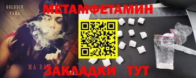MDMA Premium VHQ Будённовск