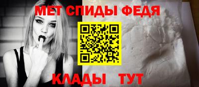 спиды Бугуруслан