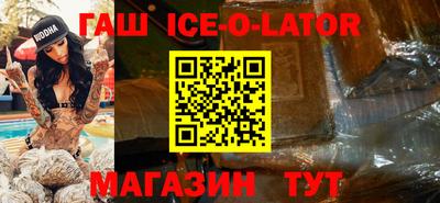 кокаин премиум Бузулук