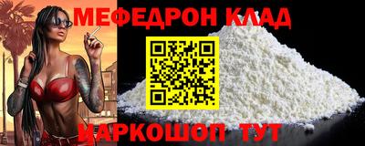 спиды Бугуруслан