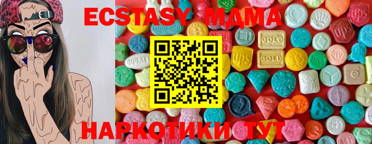 MDMA VHQ Усинск