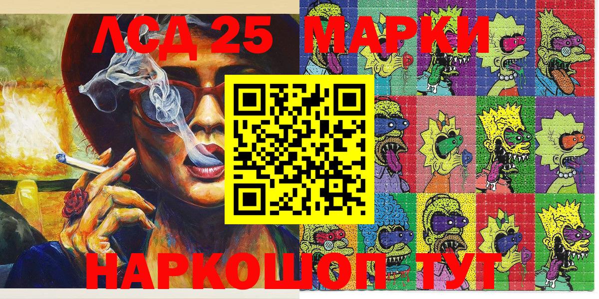 Марки NBOMe 1,8мг  Вход с VPN  Усинск 