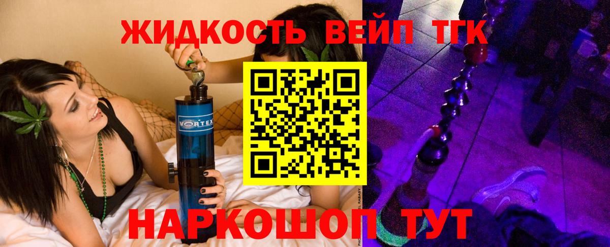 Дистиллят ТГК Wax Усинск