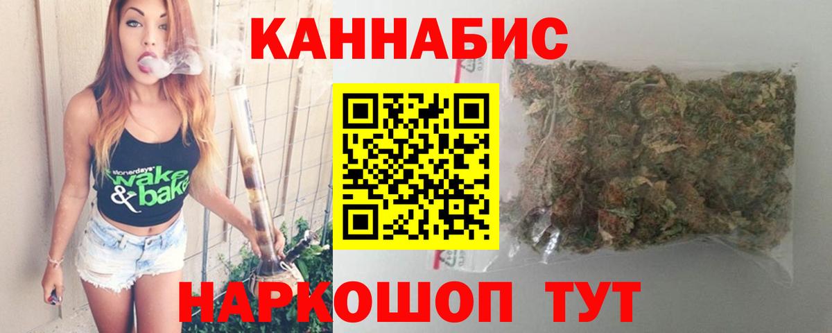 Каннабис MAZAR Усинск