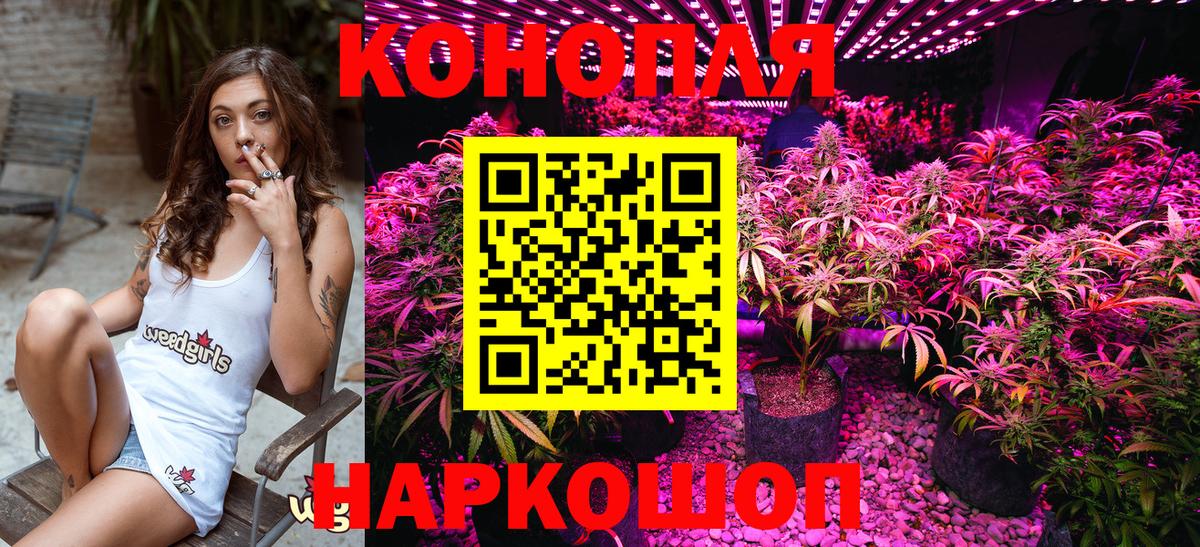 Конопля LSD WEED  Бошки марихуана LSD WEED  Усинск  Вход с VPN  Бошки Шишки сатива  Бошки марихуана конопля 